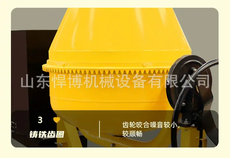 柴油搅拌机详情_07.jpg