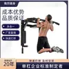 Rack de Pared para Saco de Arena de Fábrica Original Barra Única y Paralela Equipo de Fitness para Dominadas Elevador Mejora