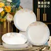 Jingdezhen porcelana ósea vajilla lujo ligero cerámica vajilla traje regalo inauguración casa vajilla caja de regalo traje venta al por mayor