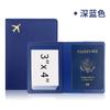 Bolsa para pasaporte de cuero de aviación con borde cruzado multicolor y bronce, juego de porta pasaporte de PU cosido a mano, porta pasaporte con logotipo