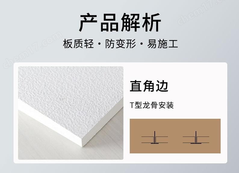 直发吸音板,墙面隔音板,降噪吊顶天花板,墙体复合岩棉吸音板,玻纤吸音板