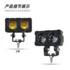 Foco led para motocicleta de doble lente transfronterizo luz de trabajo externa impermeable luz fuerte faro modificado para coche eléctrico