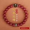 Pulsera de Cinabrio 2025 para Hombre Morado Arena Dorada Pulsera Buda Nativo Año de la Serpiente Año Nativo Doce Zodiaco Amuleto para Mujer