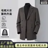 Nuevo Abrigo de Lana y Alpaca de Doble Botonadura para Hombre 2026 con Cuello de Traje, Estilo de Negocios, Longitud Media, Ropa de Abrigo Otoño-Invierno
