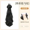 Peluca Trenza Cola de Caballo para Mujer, Cabello Realista, Cola de Caballo Baja Perezosa con Pinza de Garra, Chongo Rizado, Trenza Cola de Caballo de Peluca Natural Esponjosa