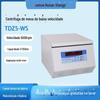 Centrífuga de bancada de baixa velocidade Hunan Xiangyi TDZ4K/TDZ5-WS/L530R centrífuga refrigerada sangue beleza
