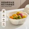 Juego de 6 Piezas Cesta Escurridora Doble Capa Engrosada para Cocina Casera Lavabo Filtro de Agua para Frutas y Verduras de Grado Alimenticio Cesta de Almacenamiento Alto Valor Estético