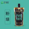 Pintura de Bambú Verde Materiales Pintura Acrílica Enbolsada 100ml Bolsa de Relleno Pintura Acrílica al por Mayor Oro Clásico Negro Caja Pequeña para Examen