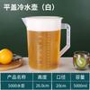 Garrafa de água fria de plástico grosso para atacado resistente a altas temperaturas 5L de grande capacidade balde para manter a água fria chaleira de chá resistente ao calor suco