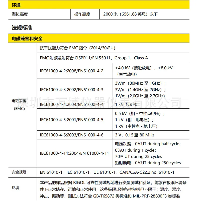 详情页15.jpg