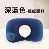 Almofada Inflável Almofada em U Almofada Inflável Tipo Pressão 5 Almofadas Infláveis Fabricante de Origem Venda Direta de Estoque Almofada de Viagem em U