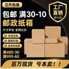 Set para principiantes, empaquetado en una caja de envío, caja de cartón, embalaje de envío, caja de cartón para envío, caja de envío, embalaje listo para enviar