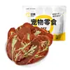 Snacks para Mascotas: Tiras de Cerdo Seco, Tiras de Carne de Cerdo de Alto Proteína, Adecuado para Todas las Razas de Perros, para la Limpieza Dental, Alivio de Antojos y Premios de Entrenamiento