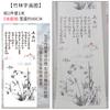 Novo arranjo de palco de auditório de casamento de gaze de teto de estilo chinês shopping janela pergaminho pendurado pintura decoração de casamento manto de gaze adereços