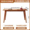 Mesa de Comedor Rectangular de Madera Maciza Escritorio Mesa de Estudio Hogar Apartamento Pequeño Nórdico Moderno Mesa para Comer Juego de Mesa y Sillas de Comedor
