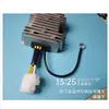 2043.5H Kohler 14Hp Ch440 Yanmar L40 L48 L60 L70 Komats
