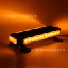 Luz de techo COB para automóvil, luz de techo para camión de rescate, luz intermitente LED de advertencia de apertura, luz estroboscópica roja y azul