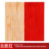 Venta al por mayor de fábrica aceite de cera para madera madera maciza color transparente pulido muebles madera cama piso de madera barniz impermeable pintura para madera al por mayor