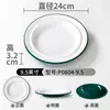 Pratos de Melamina, Pratos de Jantar de Imitação de Porcelana, Pratos Fundos, Pratos para Salteados de Restaurante de Hotel, Pratos Frios, Pratos de Sopa, Pratos Comerciais