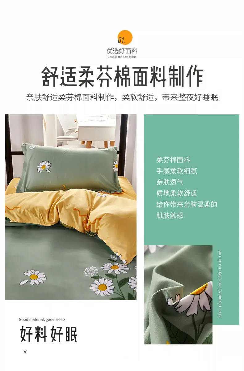 博群学生宿舍套件详情_07.jpg