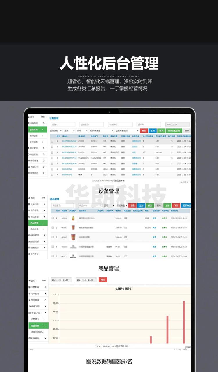 详情7