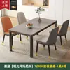 Mesa de Comedor de Pizarra para Apartamentos Pequeños, Lujo Ligero, Mesa de Comedor Rectangular Simple Estilo Crema, Juego de Mesa y Sillas de Mármol para Comedor