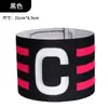 Brazalete Brazalete de Capitán de Fútbol Brazalete al por mayor Brazalete de Capitán de Juego Envolvente de Colores
