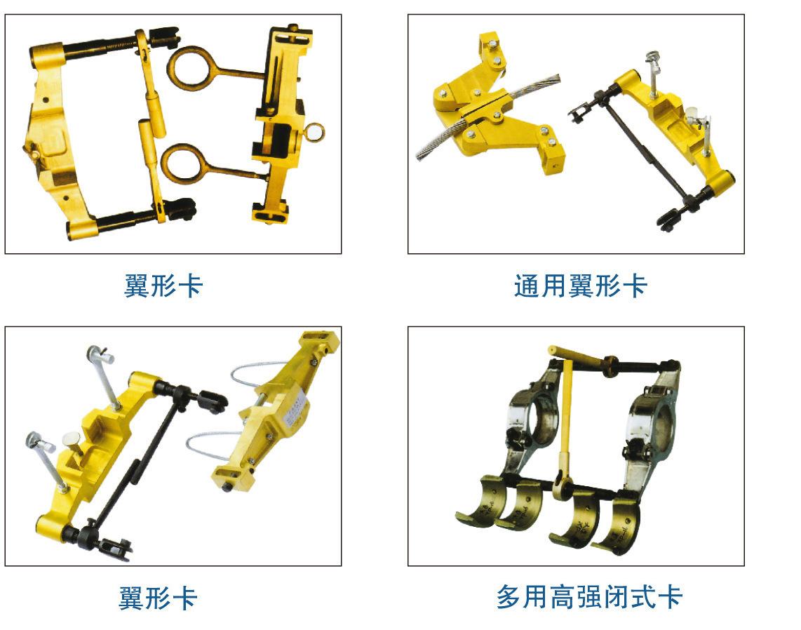 23-2-3-23绝缘弯板卡4.jpg