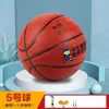 Tamanho 4-5 Crianças Bola de Borracha Basquete Jardim de Infância Alunos do Ensino Fundamental Exterior Antiderrapante Resistente ao Desgaste Ensino Treinamento Esportes Basquete