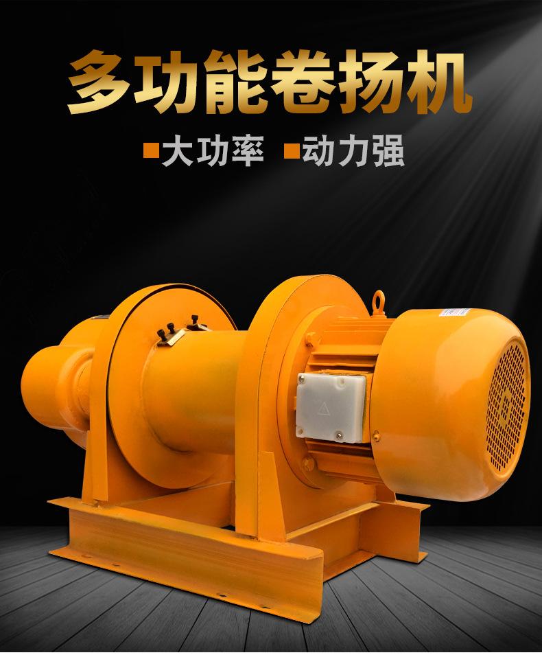 卷扬机_01.jpg
