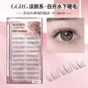 GGRG Canción Pasó Pestañas Postizas Blancas Hervidas Pestañas Submarinas Segmentadas Transparencia Natural Clara Estilo Coreano Maquillaje Ligero para el Rostro Artista de Maquillaje Pestañas