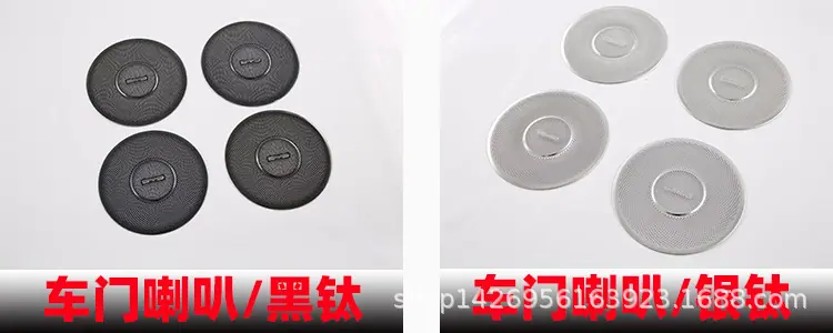 样2车门喇叭.jpg