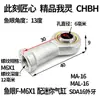 Cilindro Olho de Peixe Rolamento Oscilante Universal Flutuante Corrente Bola Articulação Esférica Acessório Placa Flange M8M10M16X1.5M20
