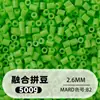 Fusion Bean MARD Série Colorida Completa Pacote de Refil de Miçangas 500g 2,6mm Feito à Mão DIY Material para Quebra-Cabeça 3D Pacote de Refil
