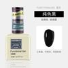 Pegamento original para esmalte de uñas Reni manicura función básica pegamento capa selladora templada sin lavado pegamento de refuerzo de larga duración removible capa base traje