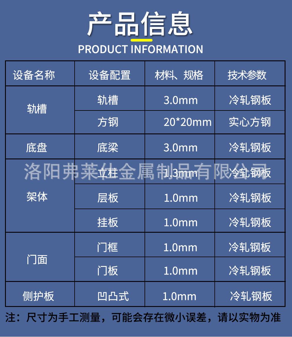 密集柜