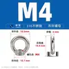 Tuerca de ojo de acero inoxidable 304/316 M3-M48, tuerca de ojo de anillo, tornillo de mano, anillo de ojo redondo, venta al por mayor de fábrica