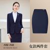 Traje de hombre de lana Tencel, traje negro, pantalón, traje de negocios azul, traje gris.
