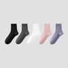 Calcetines Teal para Mujer, Algodón Puro al Mayoreo, Calcetines de Algodón de Invierno Blanco y Negro, Versátiles, Resistentes al Olor, Calcetines de Media Caña de Algodón para Otoño para Mujer