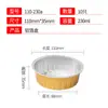 Caja Redonda de Papel de Aluminio Dorada para Mayorista Olla Redonda de Papel de Aluminio Olla Desechable para Hot Pot Recipiente de Papel de Aluminio Empaque Doméstico