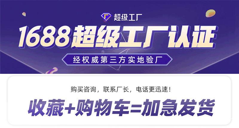 超工