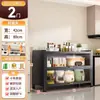 Estante de Almacenamiento para Cocina, Aparador Doméstico para Comedor, Horno de Microondas de Pie, Armario de Almacenamiento Multicapa a Prueba de Polvo, Armario de Almacenamiento Multifuncional