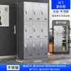Acero Inoxidable 304 Casillero Dormitorio Baño Fábrica de Alimentos Taller de Purificación Libre de Polvo Armario Casillero para Empleados con Candado