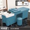 Cama de Lavado Estilo Tailandés Transfronteriza para Salones de Belleza con Calentador de Agua, Cama de Circulación de Vapor, Cama de Masaje Totalmente Reclinable al por Mayor