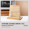 Bolsa de Embalaje para Pan Tostado con Ventana Transparente Auto-Sellante Impresa, Papel Kraft de Grado Alimenticio, Bolsa para Pan de Molde Rebanado Comercial de 450g