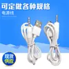 Fabricante de Cabos de Dados para Pequenos Eletrodomésticos Atacado Cabos de Carregamento USB Android Cabeça Única Múltiplas Cabeças Cabo PD Typc Grande Quantidade Excelente Preço