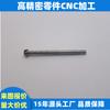 Piezas médicas eje de motor Guangzhou fuente fábrica cnc implante dental teléfono móvil eje de motor mecanizado cnc de precisión