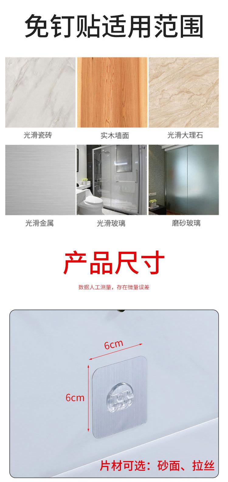 免钉贴详情_10.jpg