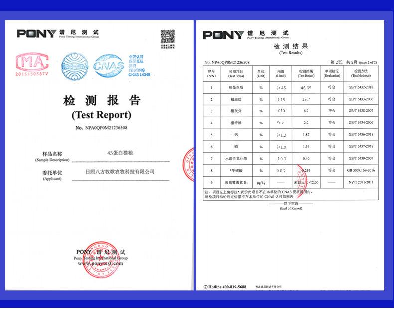 45蛋白定制猫粮_13.jpg