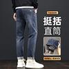 Jeans de Primavera para Hombre Personalizados Marca Tide Pantalones Casuales Elásticos de Pierna Recta Slim de Mezclilla
